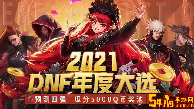 魔法师职业