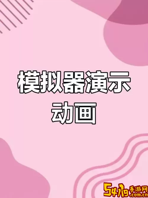 下界传送门/