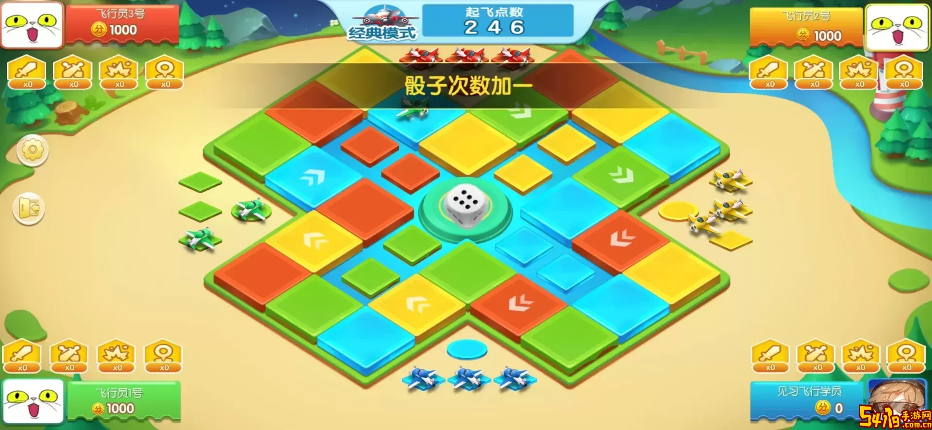 飞行棋下载手机版