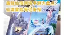 2024年梦幻手游新门派名称揭秘：你绝对想不到的创意！