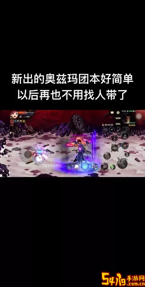 DNF图片2