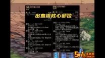 dnf回归送的110自选装备-DNF回归送的110自选装备红眼