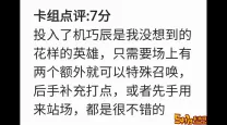 2021游戏王决斗链接t0卡组-游戏王决斗链接最新t0卡组