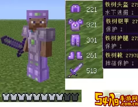 Minecraft暮色森林活根挖取方法及铁树锭合成攻略图3