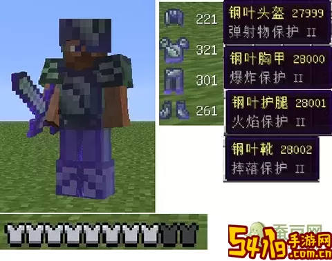 Minecraft暮色森林活根挖取方法及铁树锭合成攻略图2