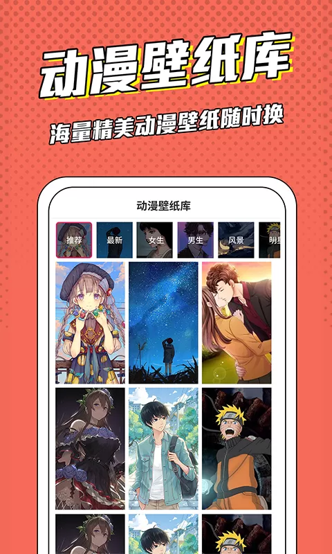 Facee安卓版最新版图4