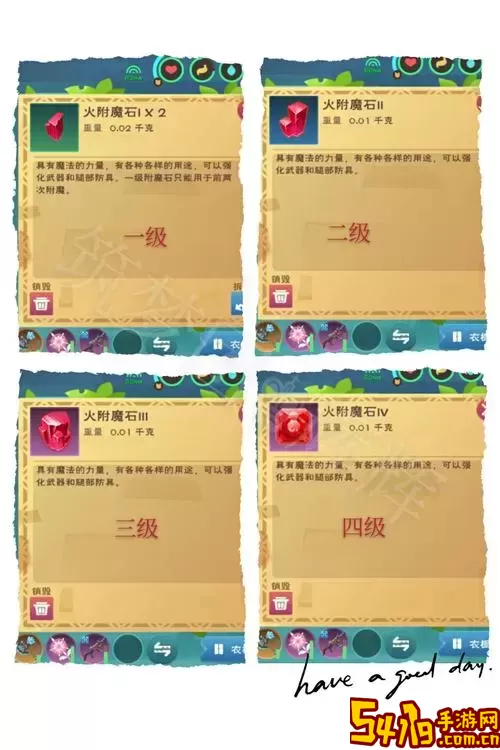 创造与魔法魔法火附魔石怎么做-创造与魔法火附魔法石怎么获得图3