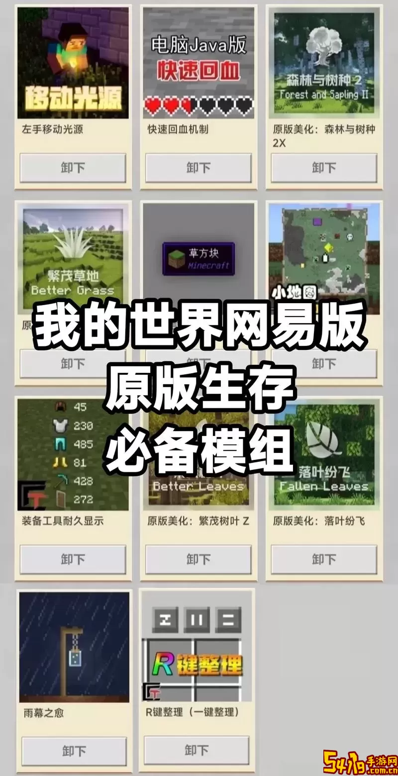 我的世界怎么去末地手机版创造-我的世界创造怎么进入末地图2