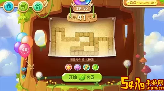 保卫萝卜2内购破解版：无限金币与钻石免费下载指南图2