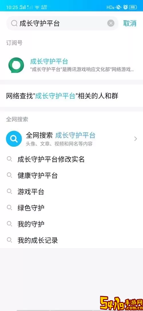 DNF安全模式强制人脸识别，用户体验新挑战图1