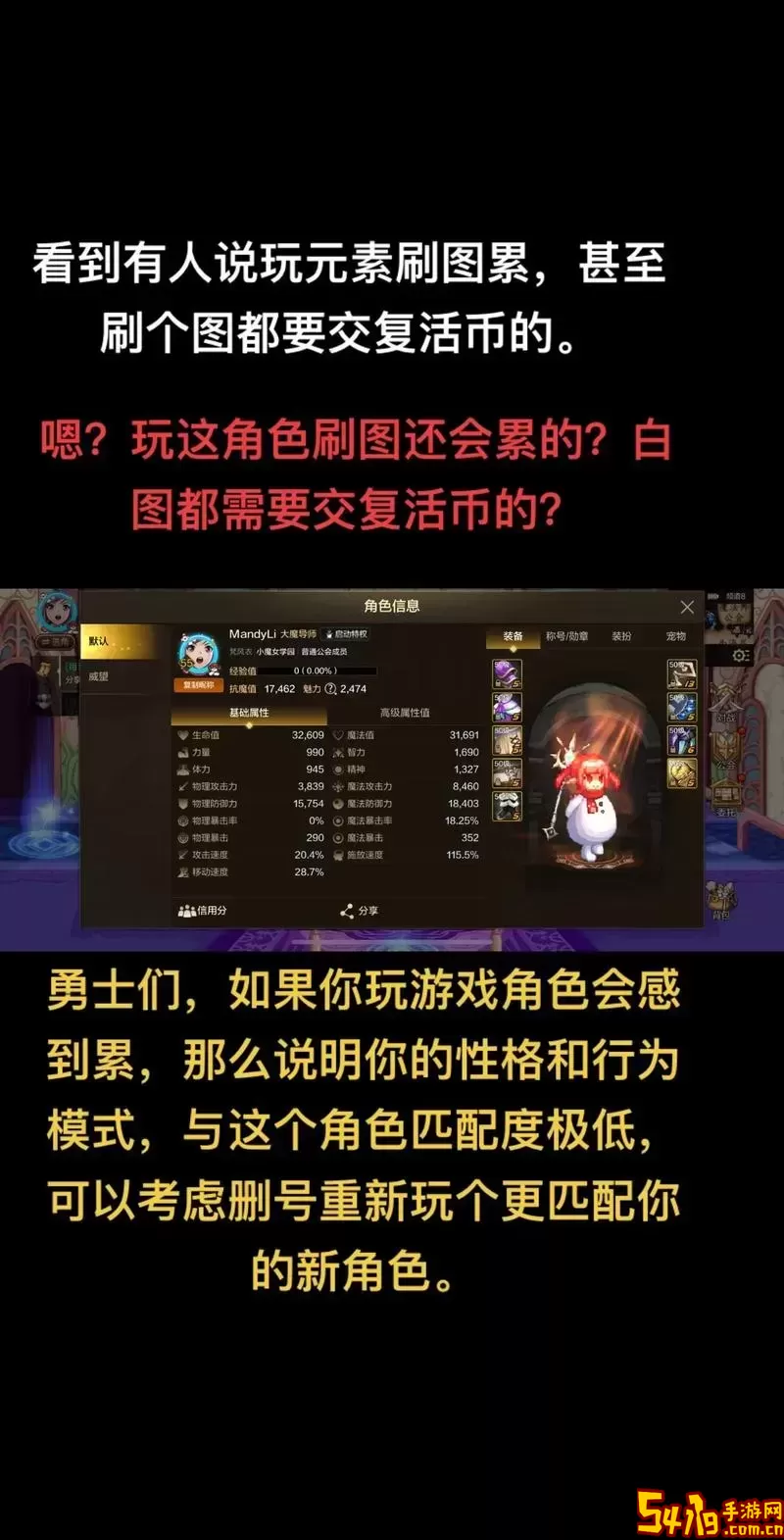 dnf角色转移到别的区图1