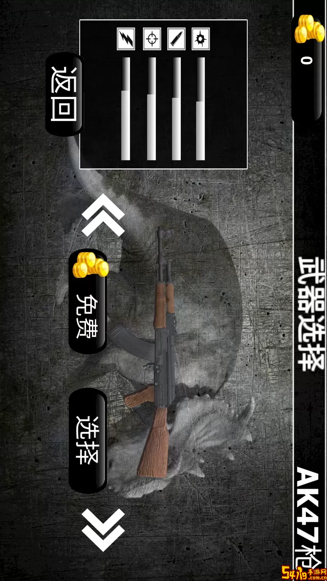 恐龙猎人大作战最新版app