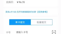 保卫萝卜2深海26关攻略图解-保卫萝卜2攻略深海16关攻略