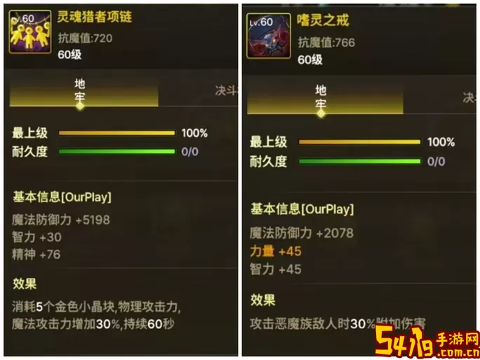 dnf110级史诗分解还是喂-dnf100级史诗哪里分解图2