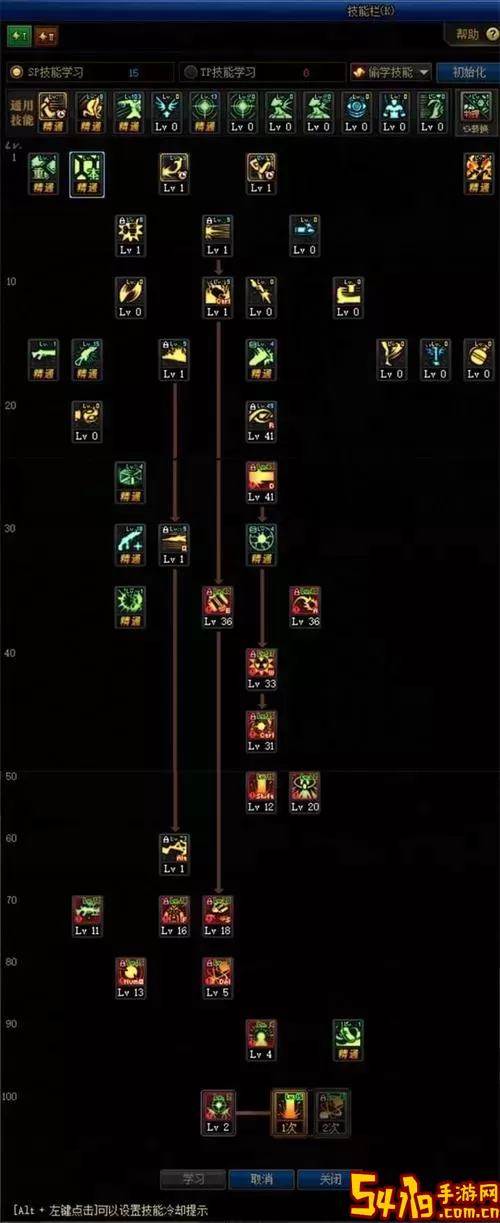 DNF95版本与100级帕拉丁刷图加点详解及推荐图2