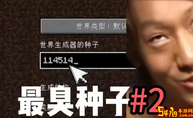 我的世界2023年孤岛种子-我的世界1.12.2孤岛种子图2