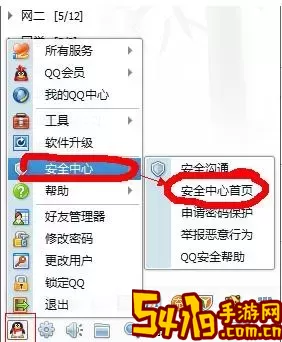 dnf安全模式怎么换解除方式-dnf的安全模式怎么永久解除图3