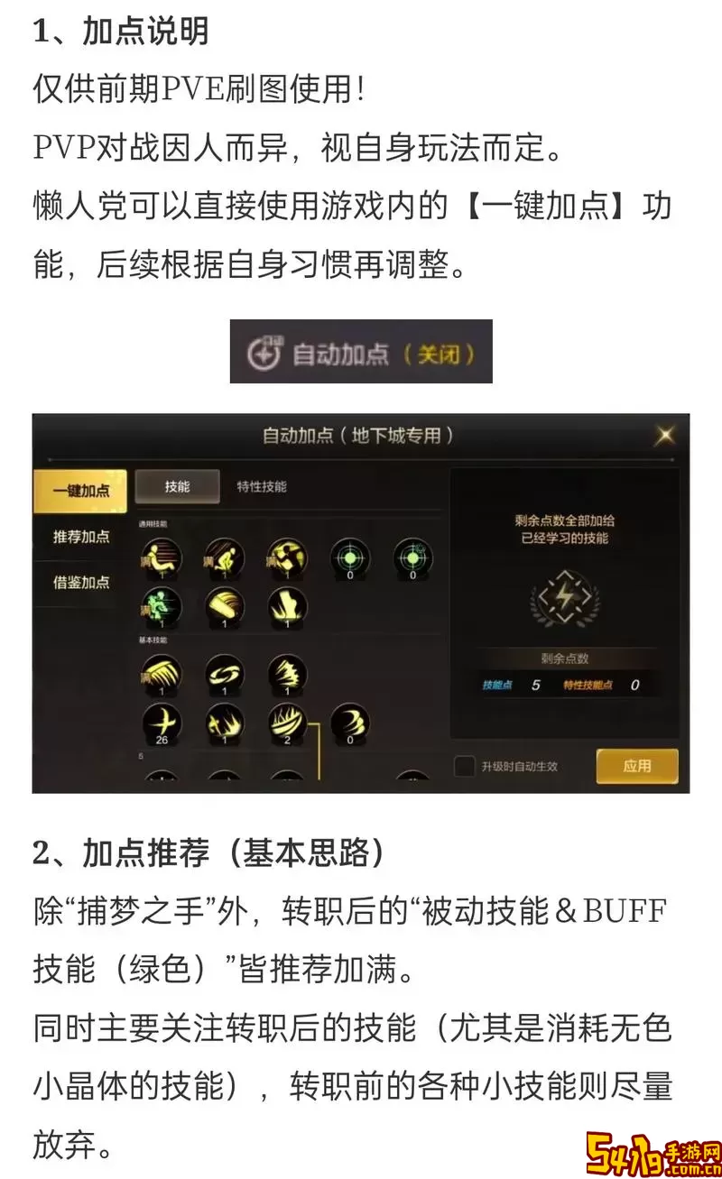 dnf100狂战士无敌技能图1