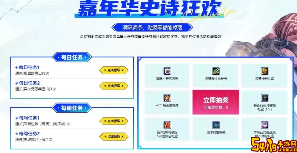 dnf副本更新时间表2023-dnf副本更新时间表最新图2