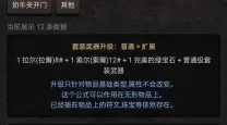 暗黑破坏神2单机秘籍怎么输入-暗黑破坏神2v1.14单机秘籍大全