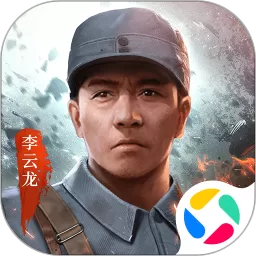 亮剑安卓版app