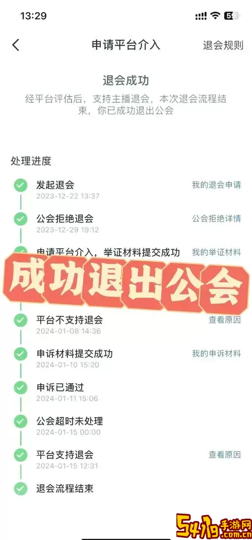 如何在魔兽世界怀旧服中正确退出公会与公会副本攻略图1