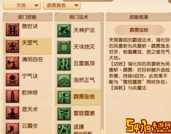 梦幻2022天宫3力2敏加点-梦幻西游2020天宫3敏1体1耐图2