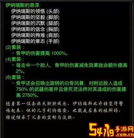 2020年暗黑3死灵法师最强流派与技能搭配解析图1