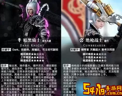 ff14单人玩什么职业图3