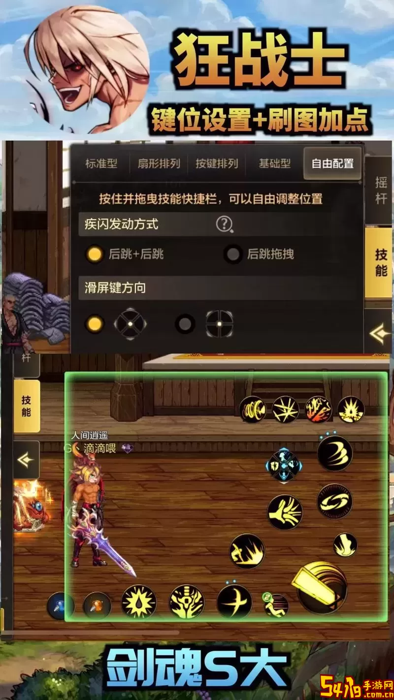 dnf狂战士加点100版本2021图2