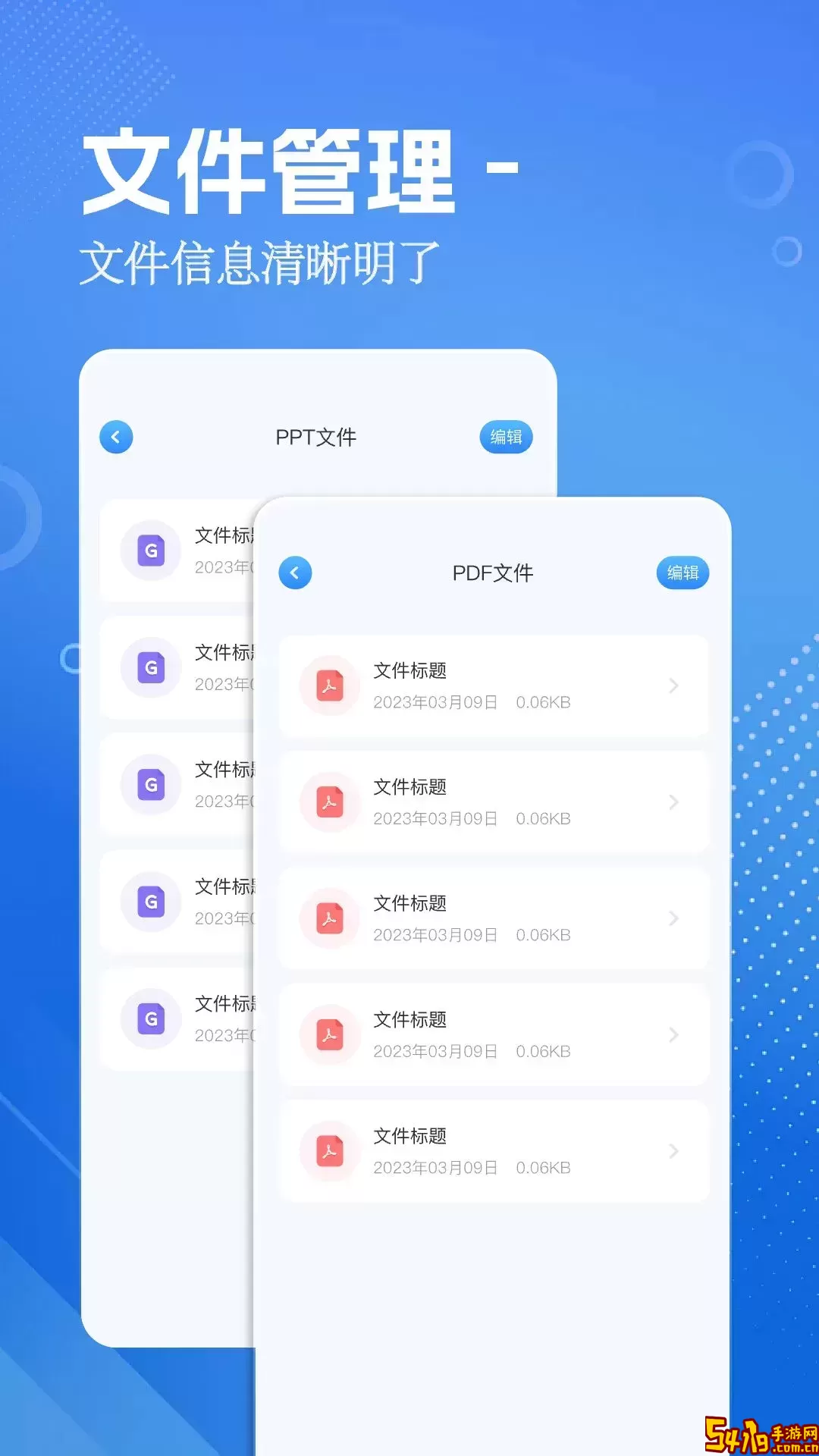 aria文件管理官网版旧版本