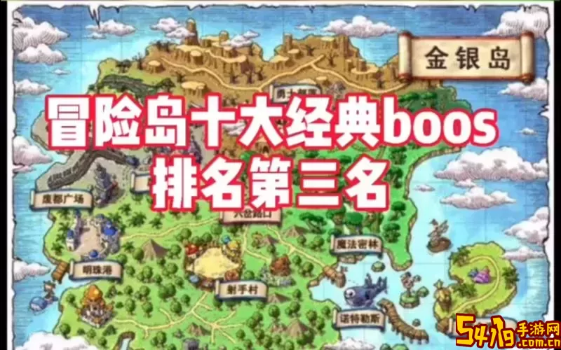 冒险岛黄金海岸BOSS位置及刷取攻略图1