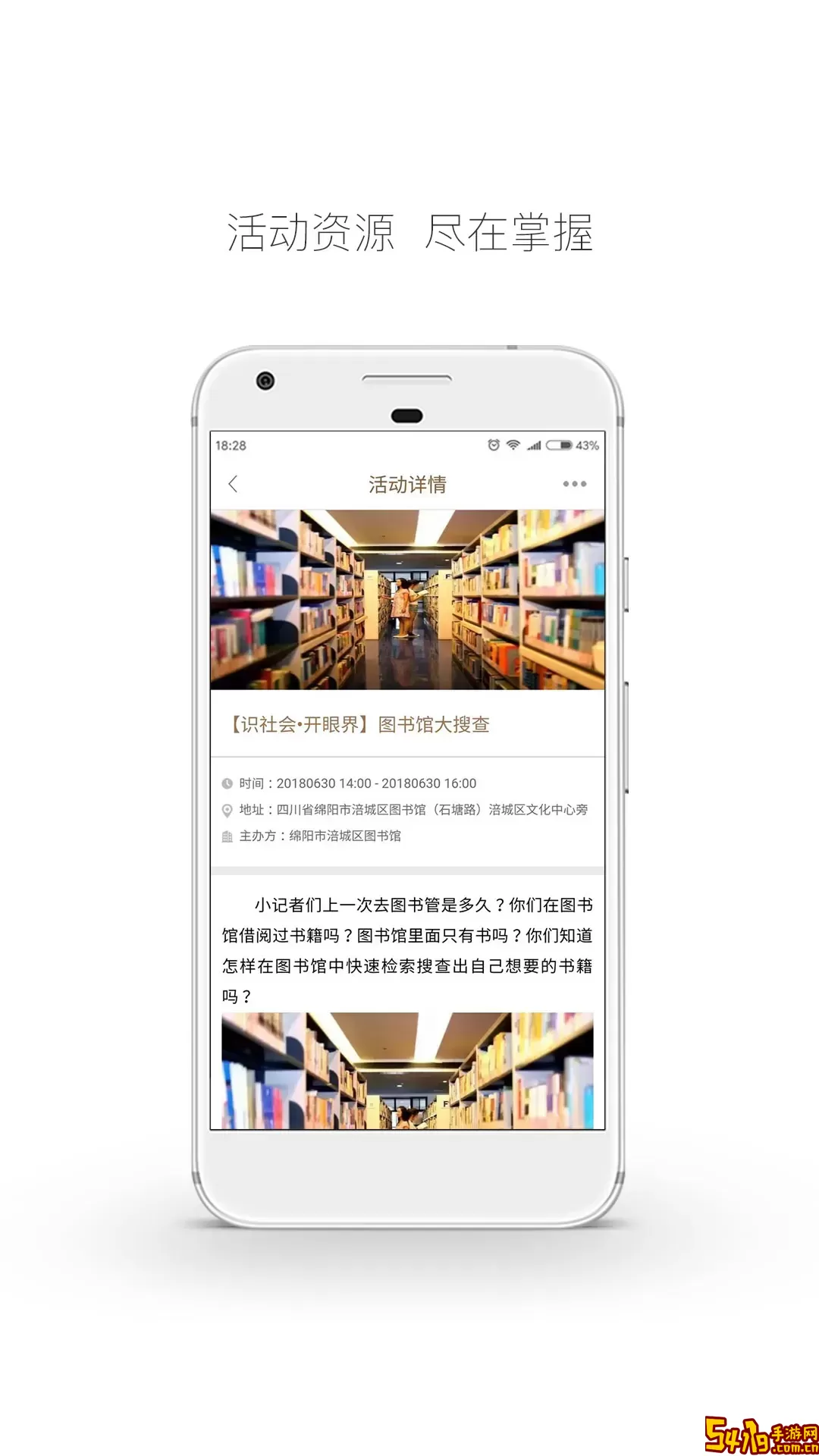 跳蚤云图官网版app