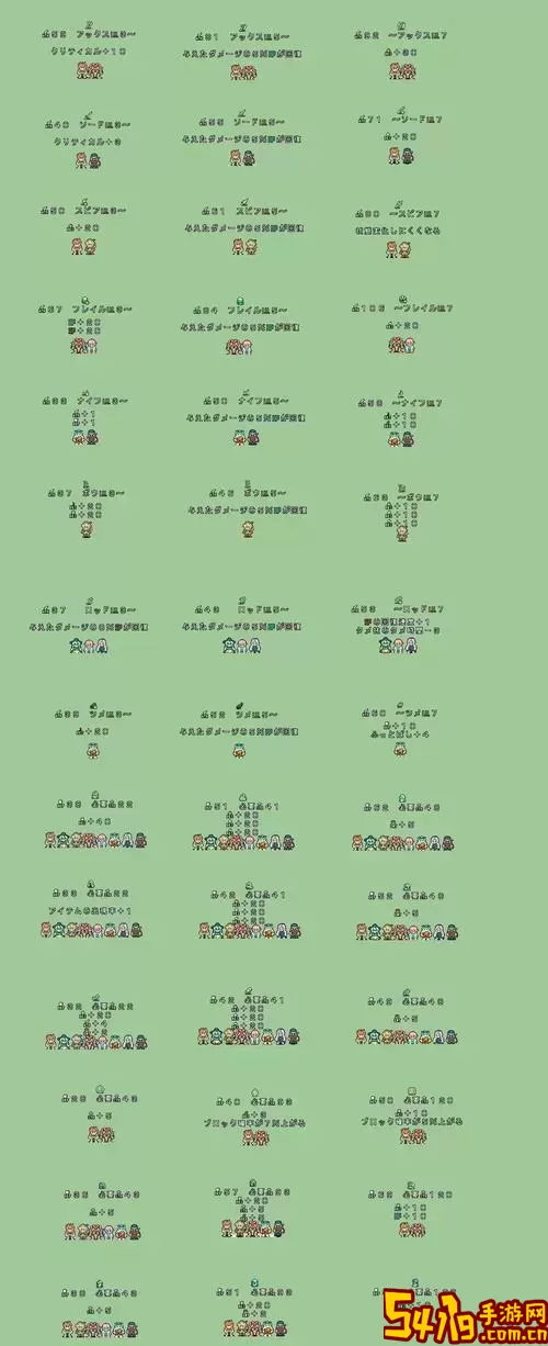 光明之魂2吸血装备与套装合成攻略详解图1