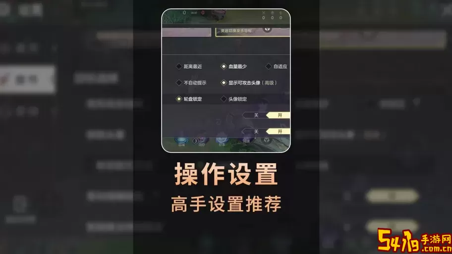 dnf怎么设置按住x攻击图2