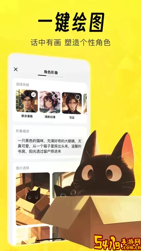 猫箱官方正版下载