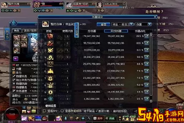 100版本驱魔怎么样图1