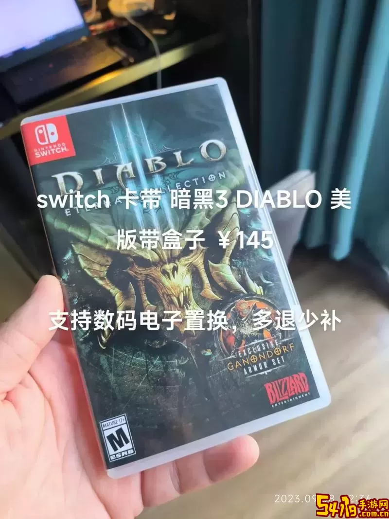 暗黑3switch魔盒怎么拿-暗黑破坏神3switch版魔盒在哪图1