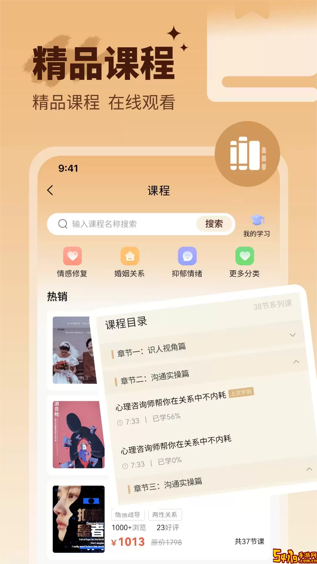 小满懂你下载最新版