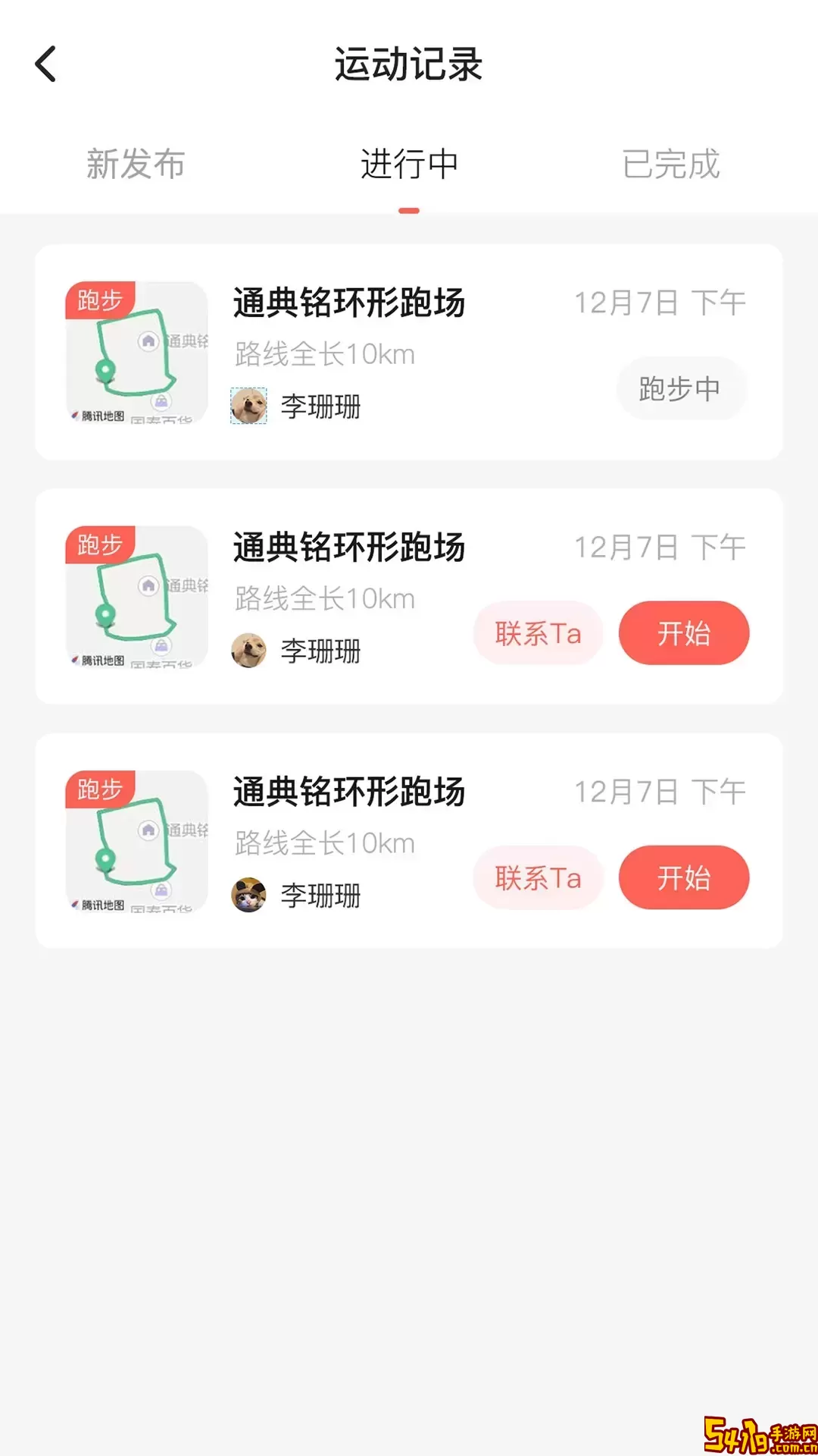 喔帮下载免费