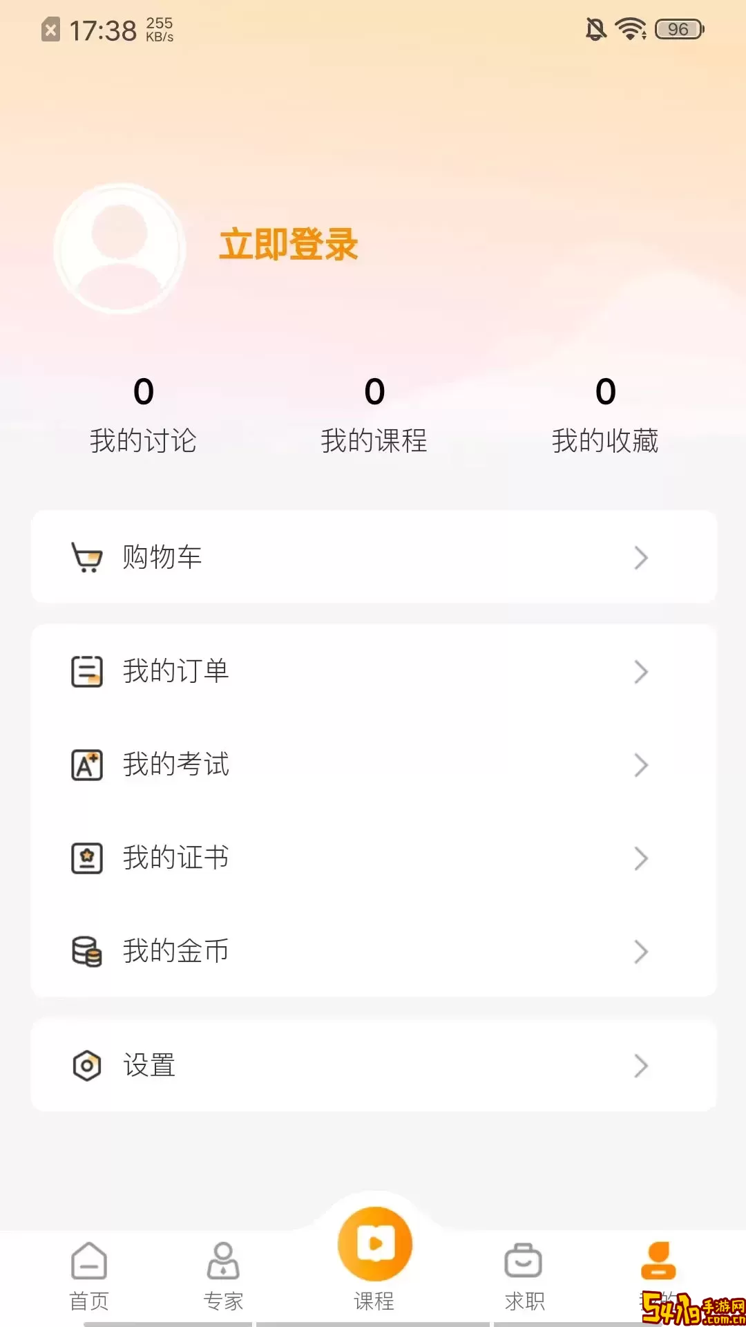 启创慕课app下载