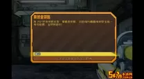 无主之地2金钥匙数量无法修改的解决方案与攻略分享