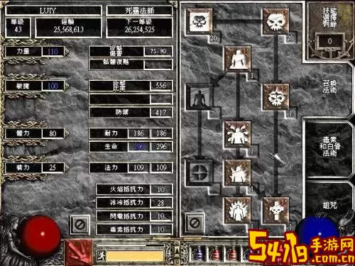 暗黑破坏神2重制版亡灵加点攻略图1