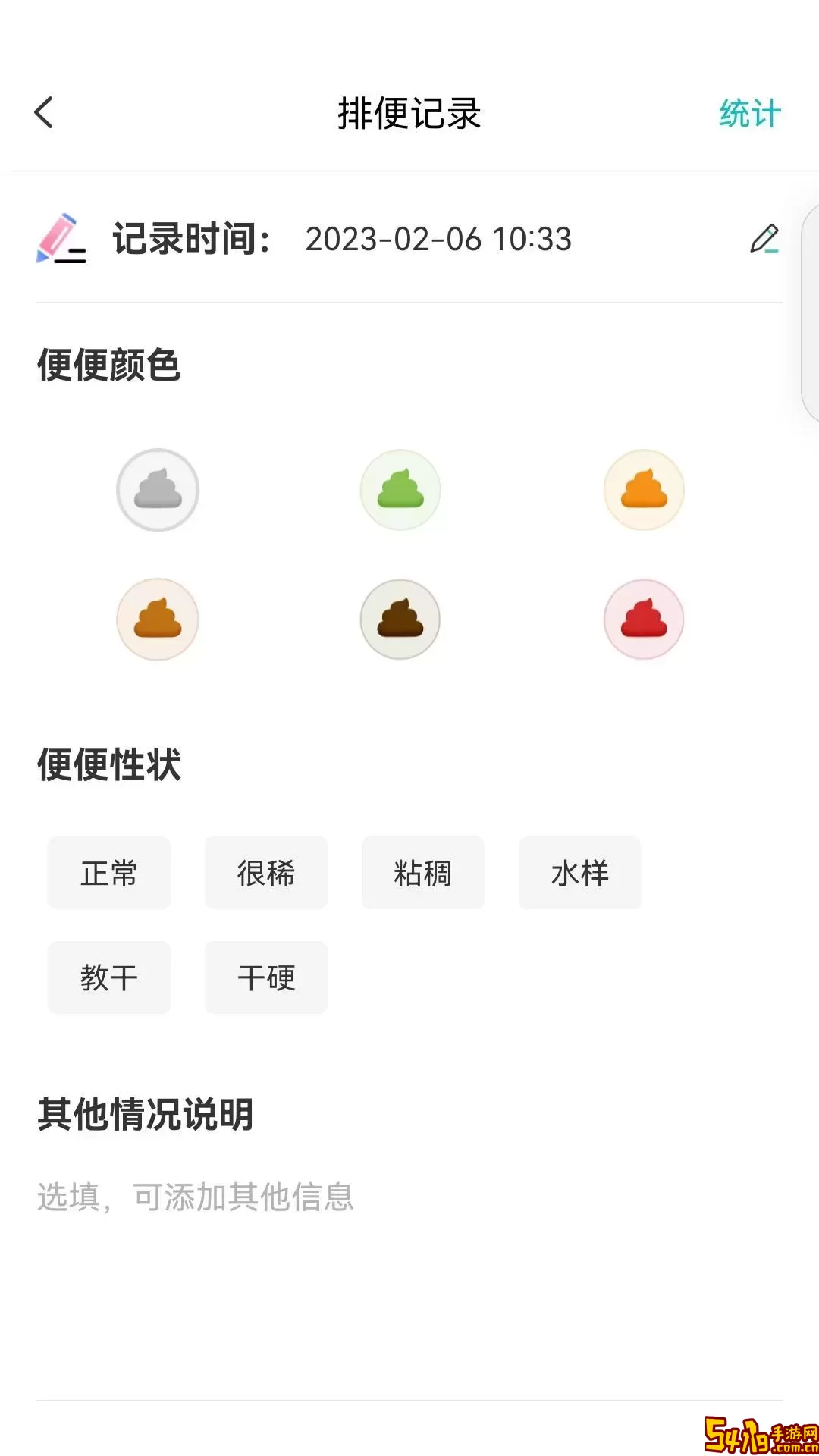 袋鼠照护正版下载