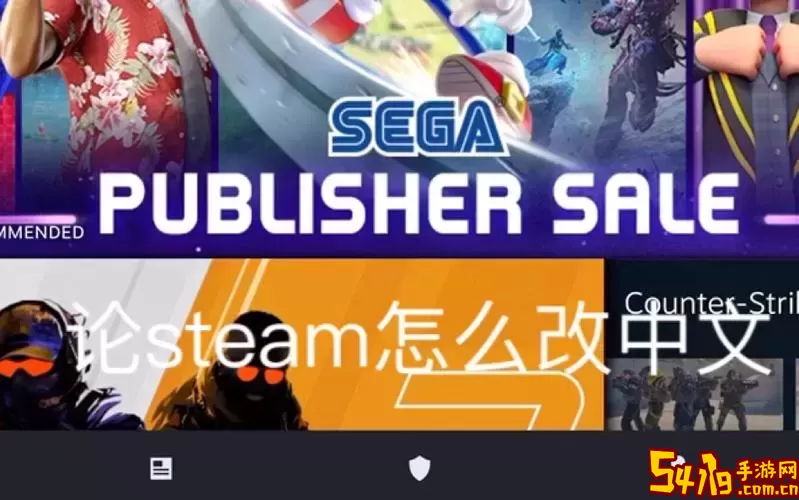 如何在Steam上设置无主之地2简体中文语言教程图3