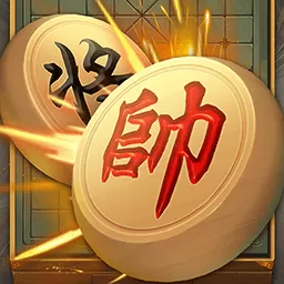 乐玩象棋官网版下载