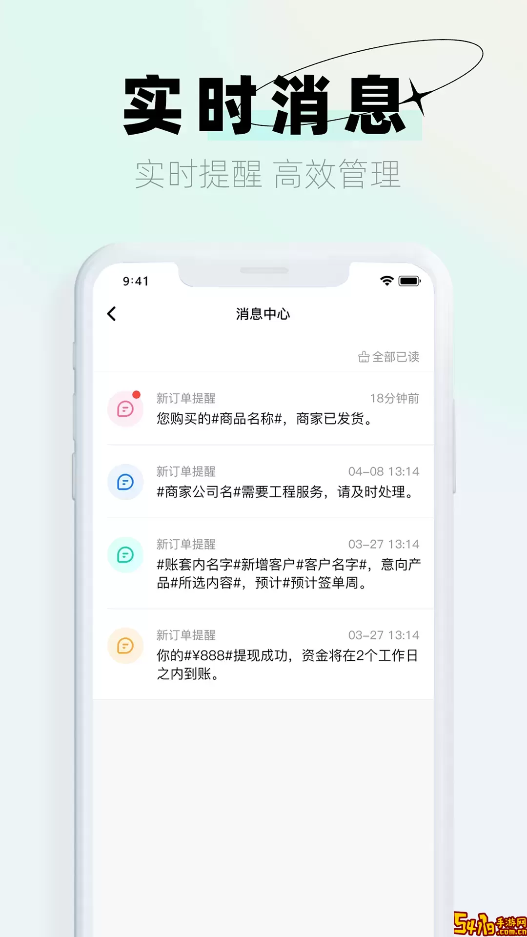 A猫营销端app最新版