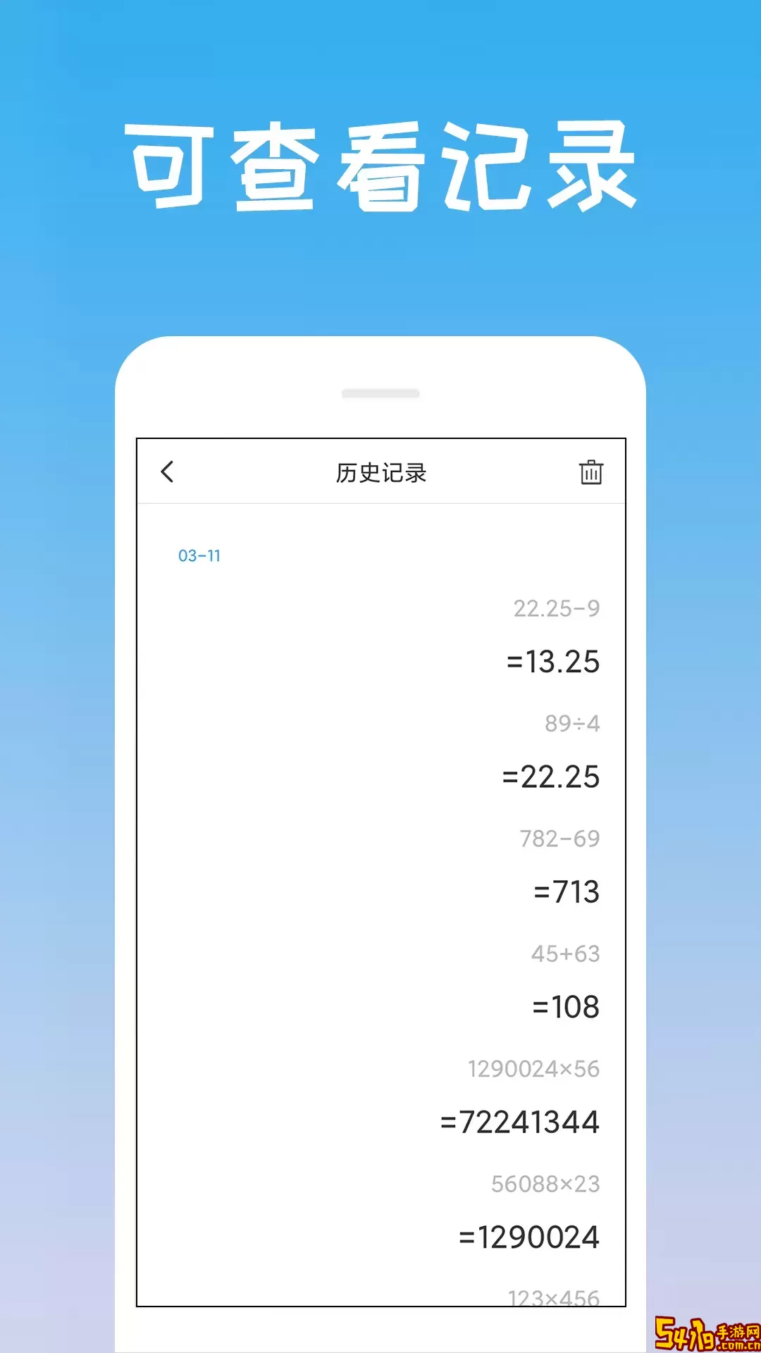 1112085306app下载