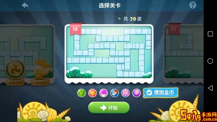 保卫萝卜1怎么刷牛奶图2