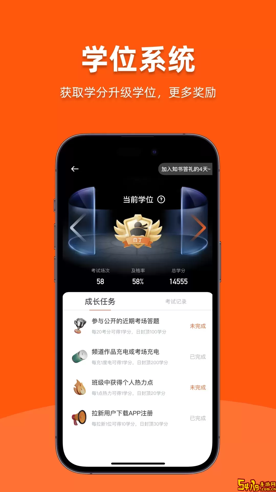 知书答礼下载app